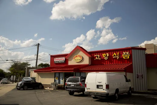 Gohyang Food Market front entrance on N Lincoln Ave in Peterson Woods